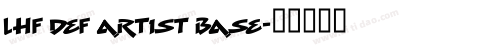 LHF Def Artist BASE字体转换